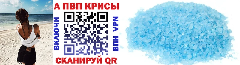 Сколько стоит Никольское Бошки Шишки  Alpha-PVP  АМФЕТАМИН  Мефедрон 