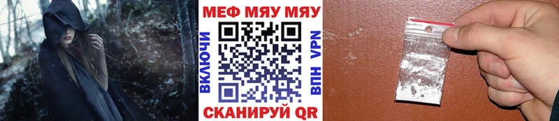 Codein Никольское