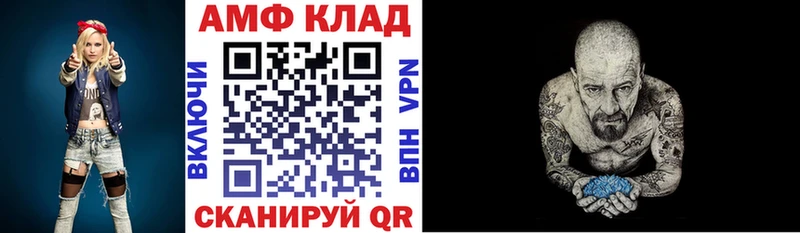 Amphetamine Розовый  Никольское 