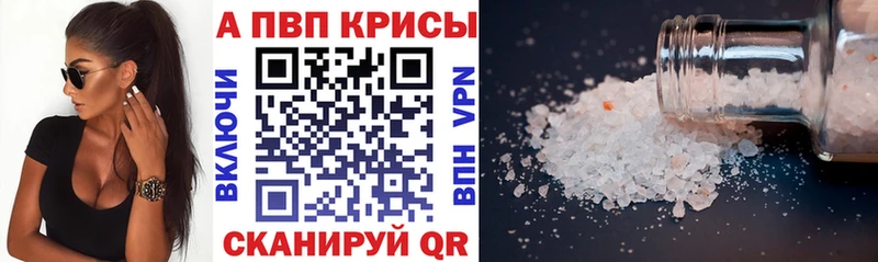 А ПВП крисы CK Никольское