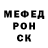 Alpha PVP крисы CK Tahir Ravat
