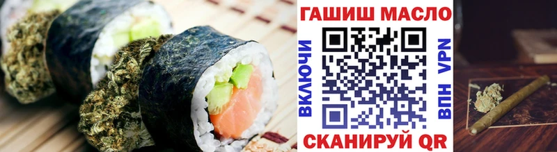 Еда ТГК марихуана  Никольское 