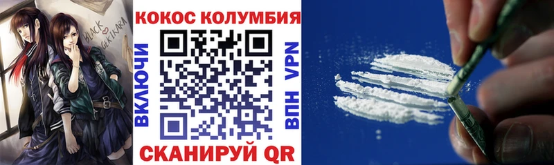 mega вход  Никольское  COCAIN 99% 