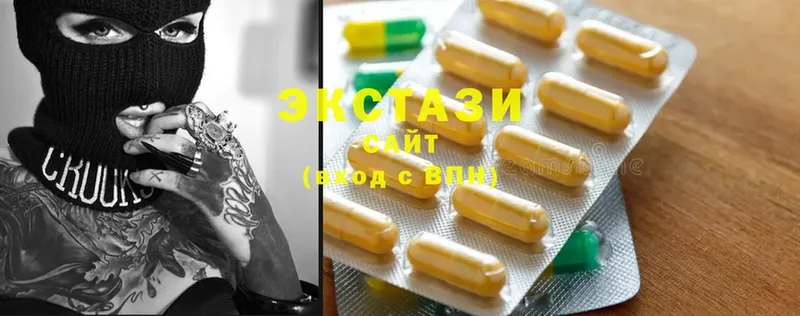 Экстази 280 MDMA  Никольское 