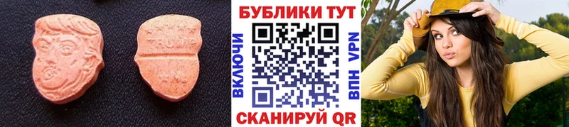 маркетплейс состав  Никольское  ЭКСТАЗИ MDMA  ссылка на мегу tor 