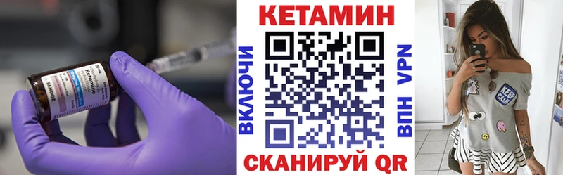 kraken tor  мориарти клад  Никольское  КЕТАМИН VHQ  магазин  наркотиков 