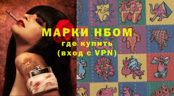 бутират Надым