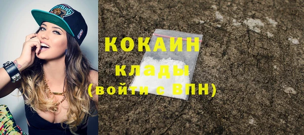 соль курить ск Наволоки