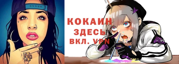 соль курить ск Наволоки