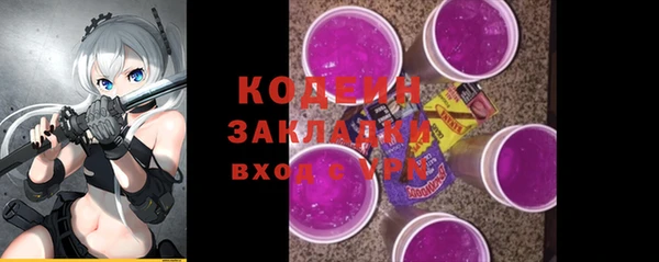 бутират Надым