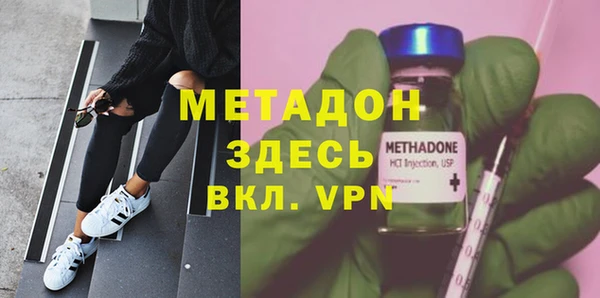 бутират Надым