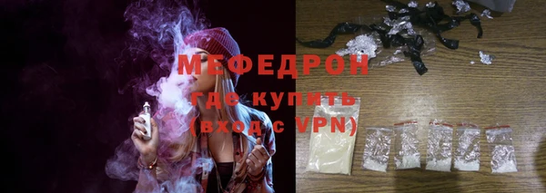 соль курить ск Наволоки