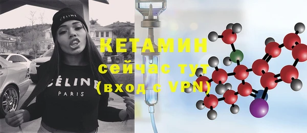 бутират Надым