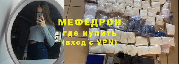 ALPHA PVP Нефтекумск