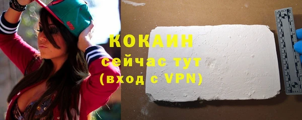 бутират Надым