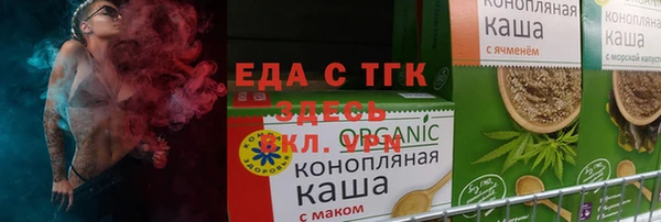 ALPHA PVP Нефтекумск