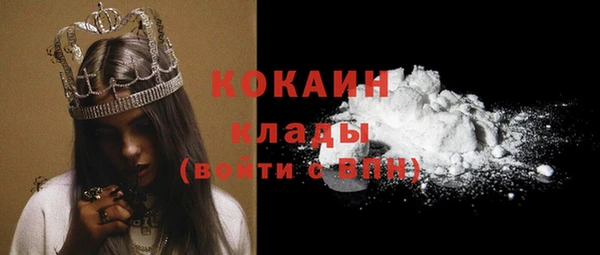 бутират Надым