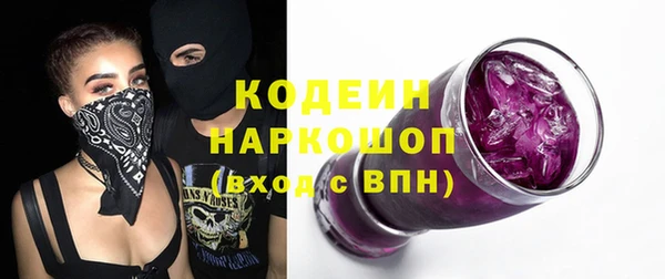 эйфоретик Навашино