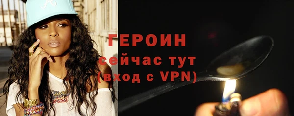бутират Надым
