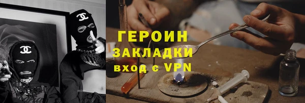 тгк Михайловка