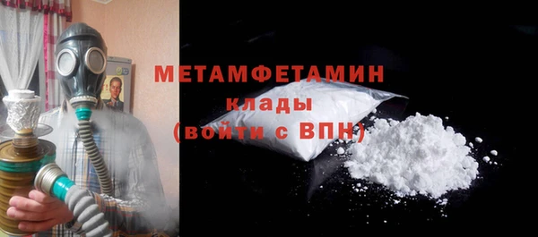 эйфоретик Навашино