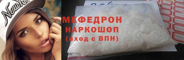 соль курить ск Наволоки