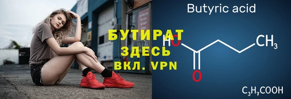 эйфоретик Навашино