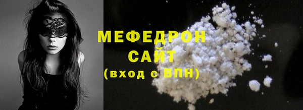 эйфоретик Навашино