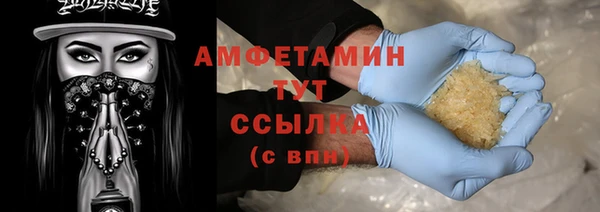 бутират Надым