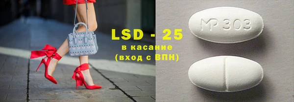эйфоретик Навашино