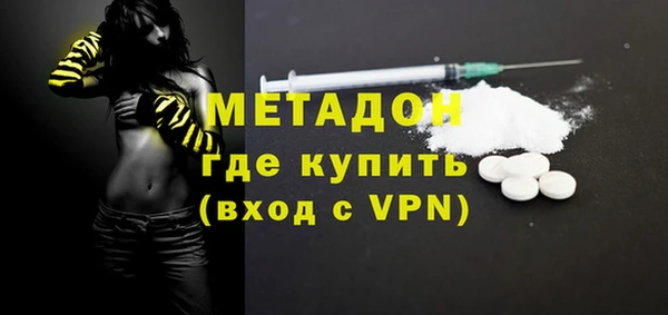 эйфоретик Навашино