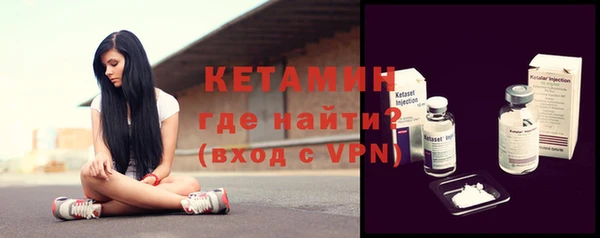бутират Надым