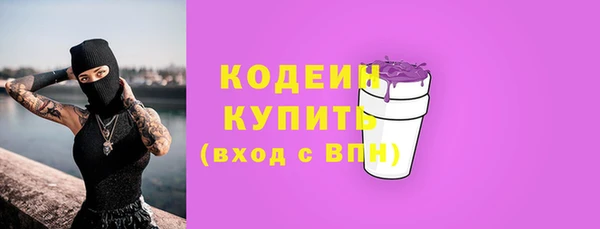 соль курить ск Наволоки