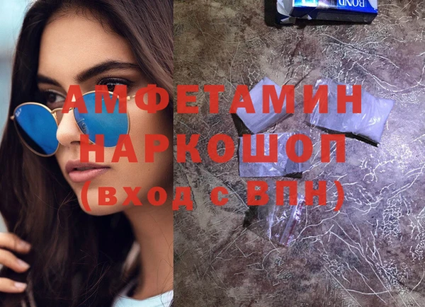 эйфоретик Навашино