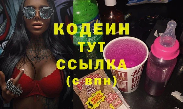 эйфоретик Навашино