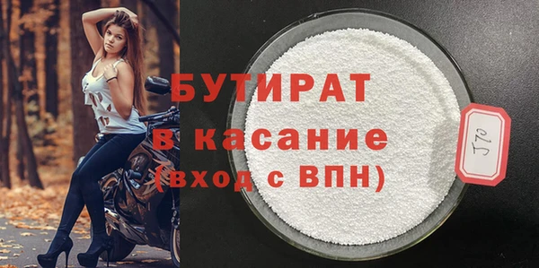эйфоретик Навашино