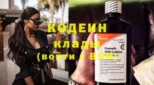соль курить ск Наволоки