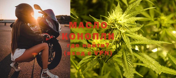 бутират Надым
