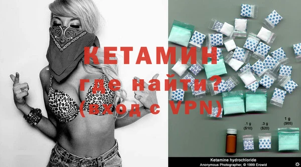бутират Надым