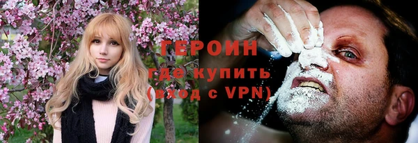 соль курить ск Наволоки