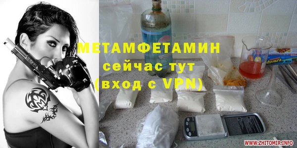 эйфоретик Навашино