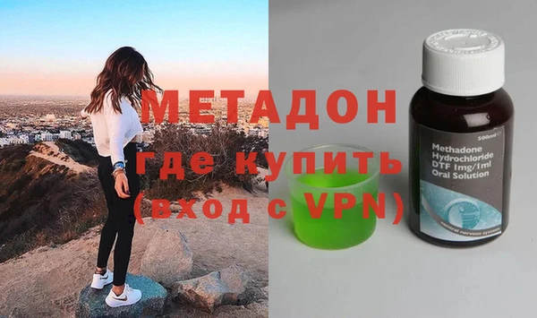 эйфоретик Навашино