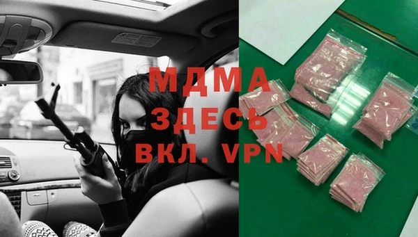 эйфоретик Навашино