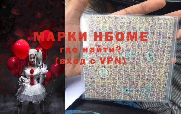 героин Нефтегорск