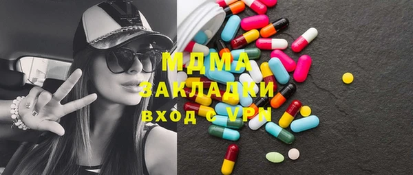 бутират Надым