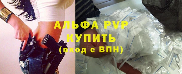 бутират Надым