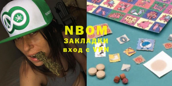 соль курить ск Наволоки