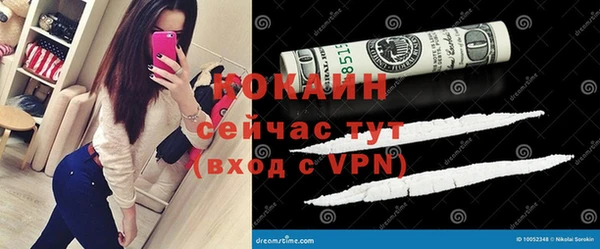бутират Надым