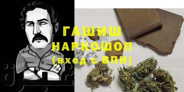 соль курить ск Наволоки