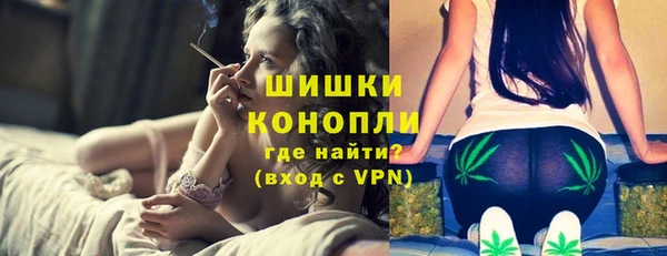 бутират Надым